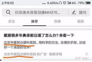 没素质视频爆料违法吗知乎,没素质视频引发争议,违法与否引热议 第3张 没素质视频爆料违法吗知乎,没素质视频引发争议,违法与否引热议 第3张